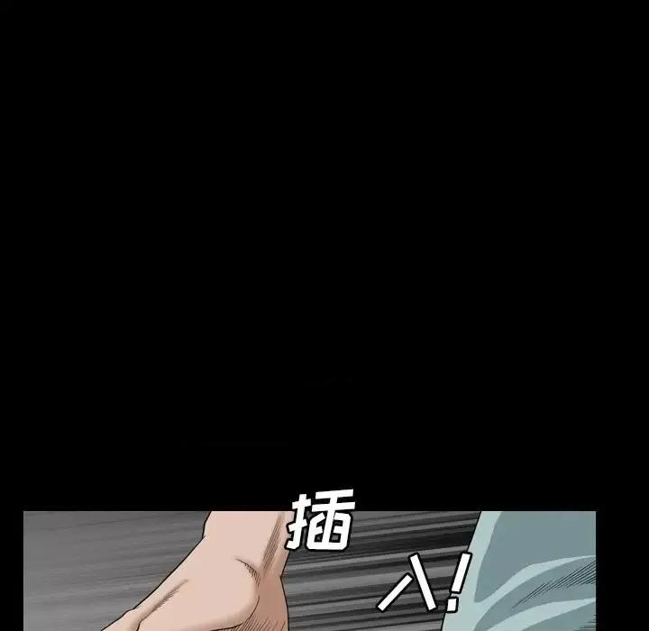 枷锁2：赤脚 枷锁2：赤脚-第 4 话 第108页