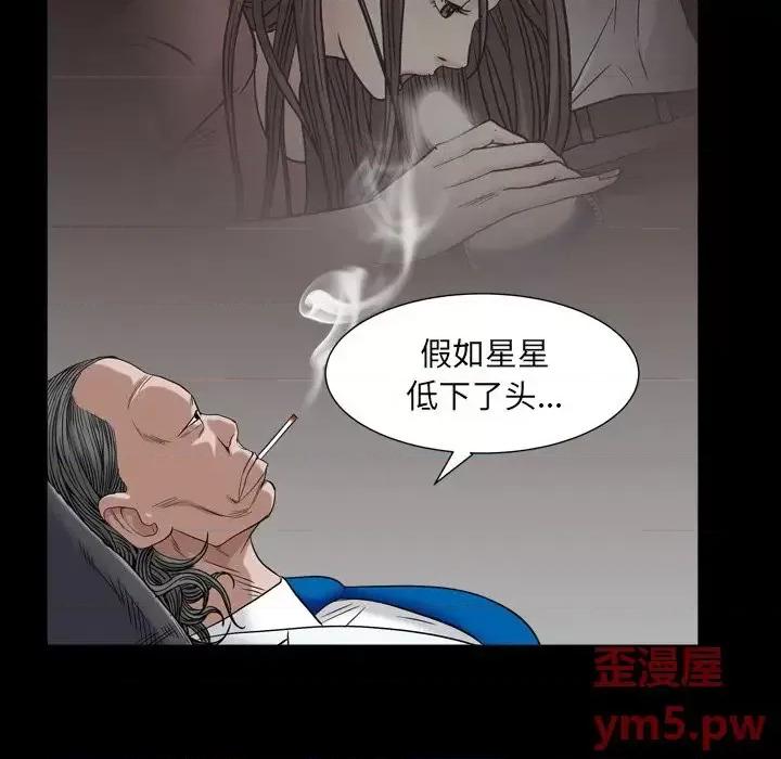 枷锁2：赤脚 枷锁2：赤脚-第 4 话 第164页