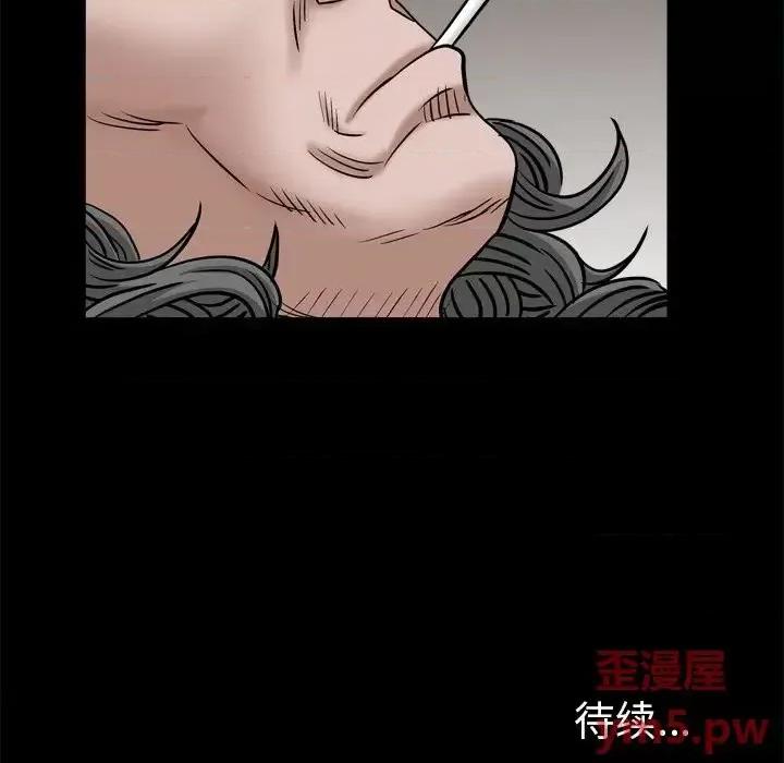 枷锁2：赤脚 枷锁2：赤脚-第 4 话 第176页
