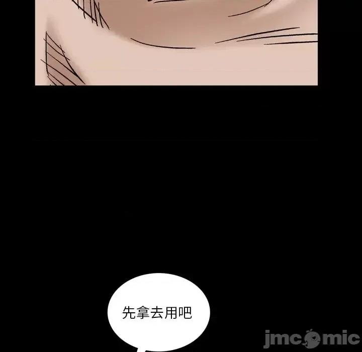 枷锁2：赤脚 枷锁2：赤脚-第 5 话 第35页