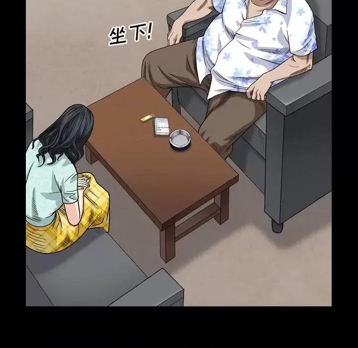 枷锁2：赤脚 枷锁2：赤脚-第 5 话 第58页
