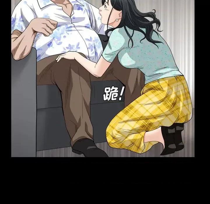 枷锁2：赤脚 枷锁2：赤脚-第 5 话 第64页