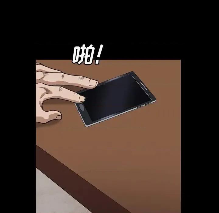 枷锁2：赤脚 枷锁2：赤脚-第 5 话 第67页