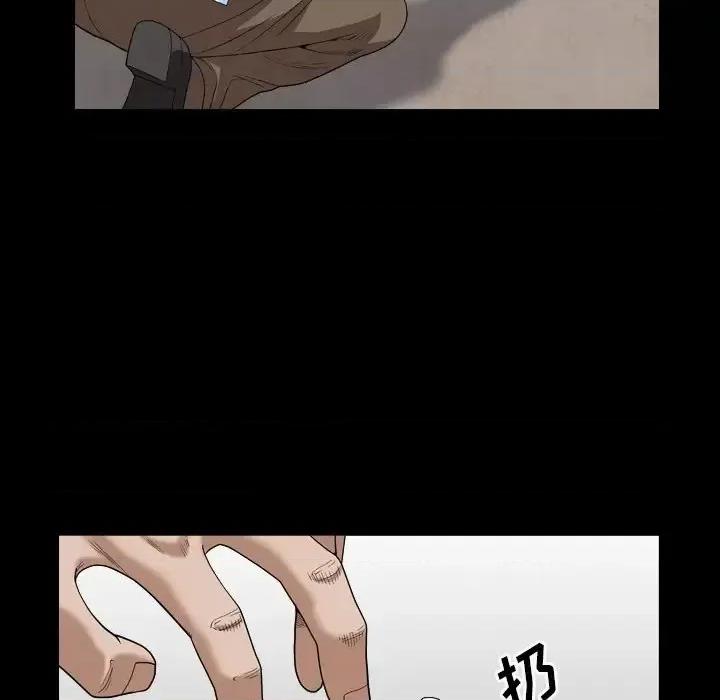 枷锁2：赤脚 枷锁2：赤脚-第 5 话 第81页
