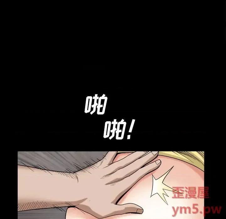 枷锁2：赤脚 枷锁2：赤脚-第 5 话 第119页