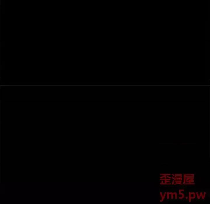枷锁2：赤脚 枷锁2：赤脚-第 6 话 第6页