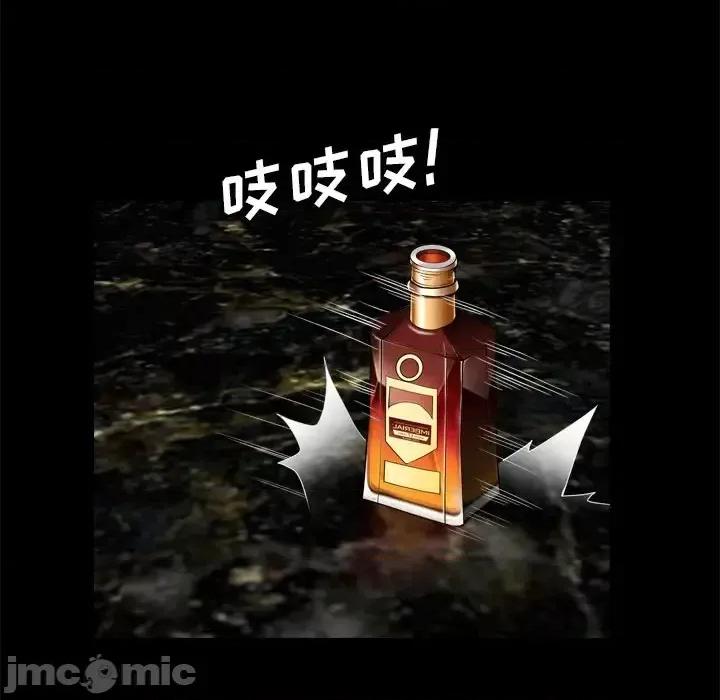 枷锁2：赤脚 枷锁2：赤脚-第 6 话 第40页