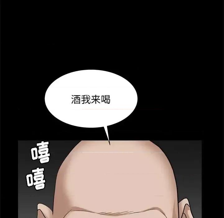 枷锁2：赤脚 枷锁2：赤脚-第 6 话 第53页