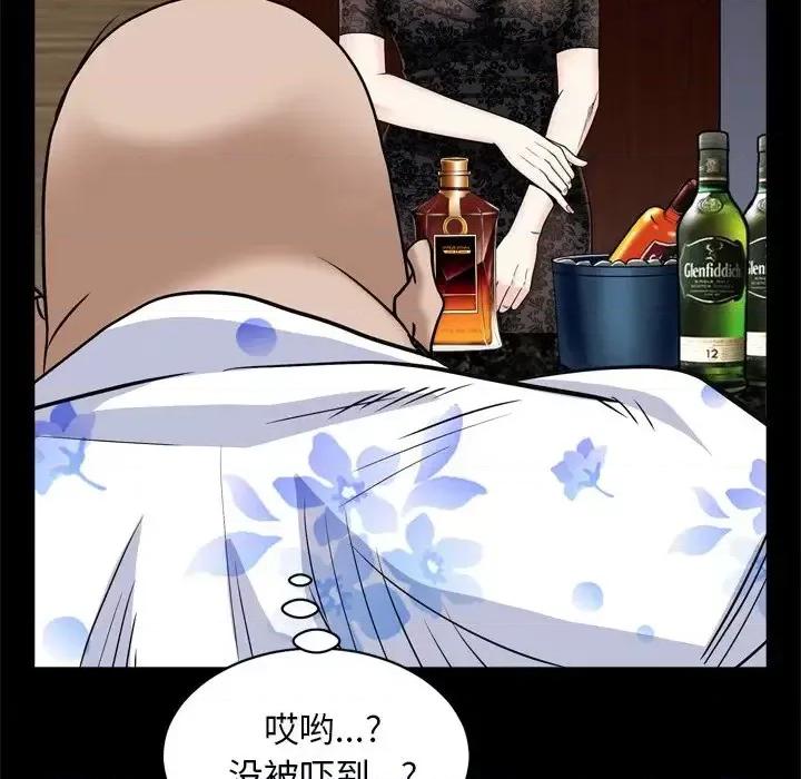 枷锁2：赤脚 枷锁2：赤脚-第 6 话 第56页