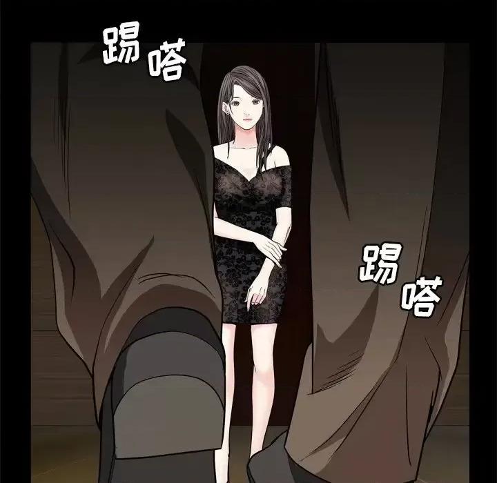 枷锁2：赤脚 枷锁2：赤脚-第 6 话 第67页