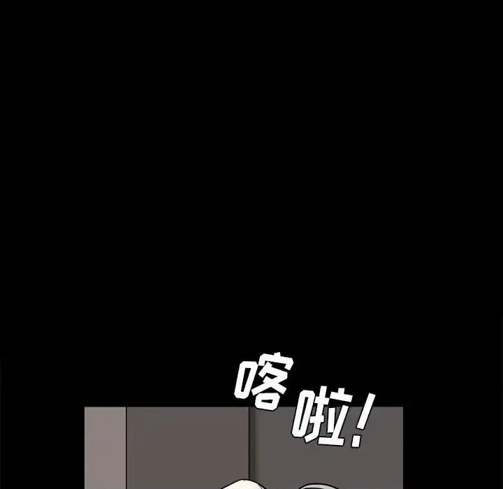 枷锁2：赤脚 枷锁2：赤脚-第 6 话 第104页