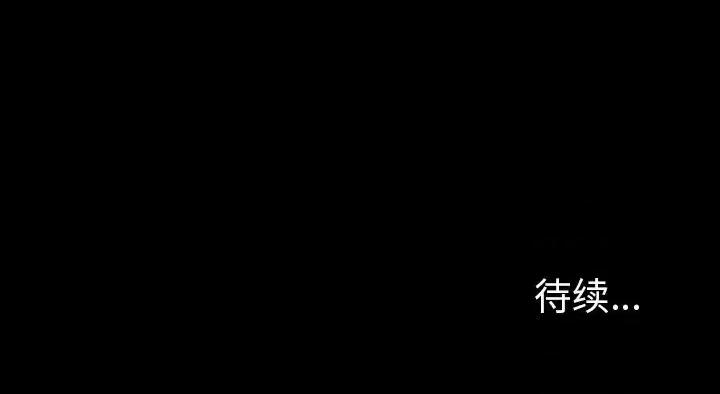 枷锁2：赤脚 枷锁2：赤脚-第 6 话 第138页