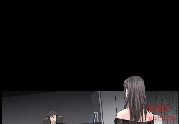 枷锁2：赤脚 枷锁2：赤脚-第 7 话 第1页