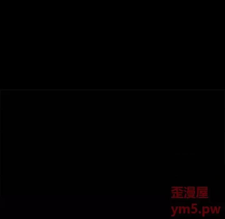枷锁2：赤脚 枷锁2：赤脚-第 7 话 第6页