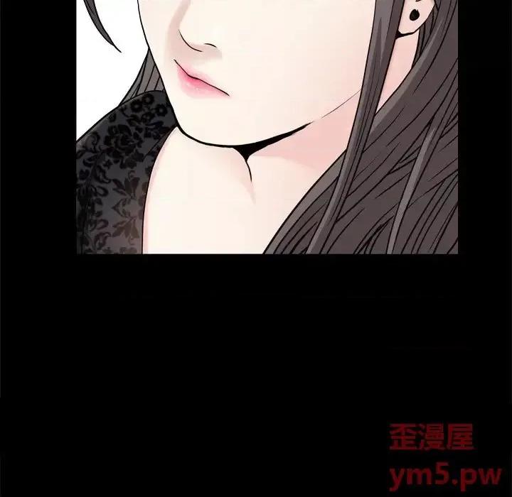 枷锁2：赤脚 枷锁2：赤脚-第 7 话 第26页