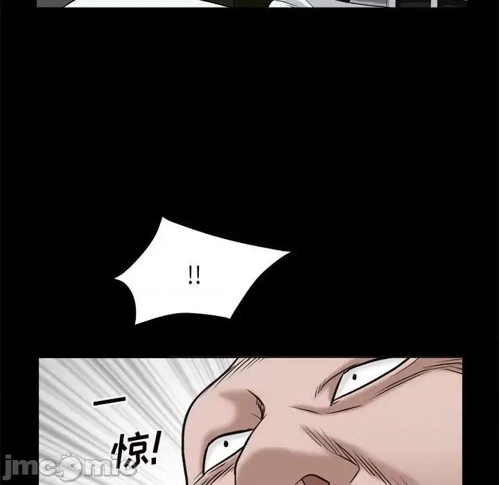 枷锁2：赤脚 枷锁2：赤脚-第 7 话 第65页