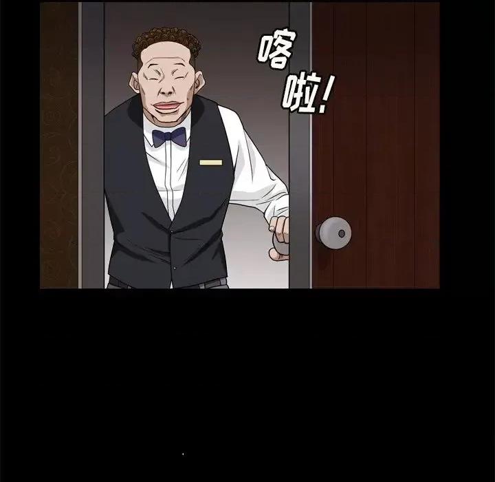 枷锁2：赤脚 枷锁2：赤脚-第 7 话 第98页