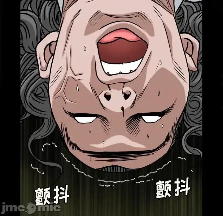 枷锁2：赤脚 枷锁2：赤脚-第 7 话 第105页