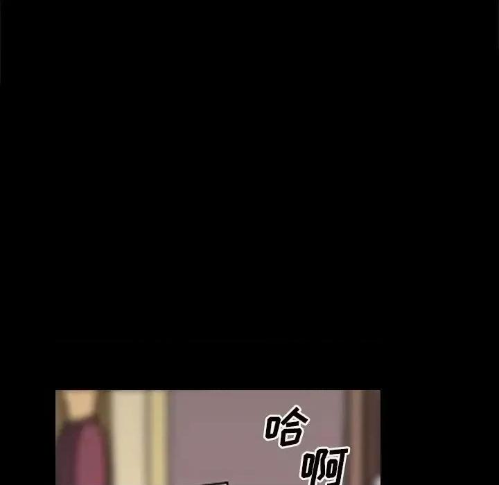 枷锁2：赤脚 枷锁2：赤脚-第 8 话 第16页