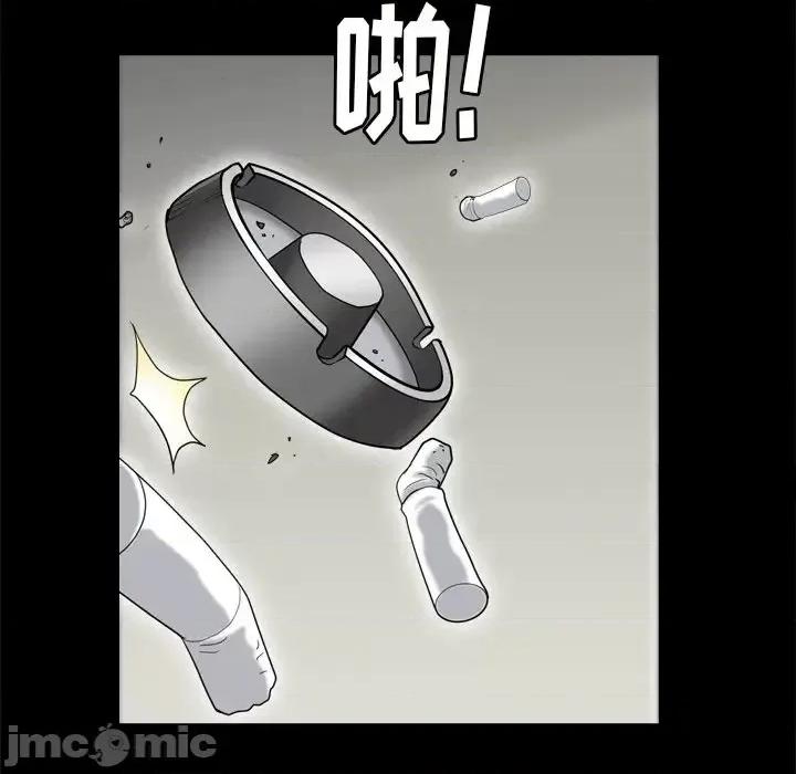 枷锁2：赤脚 枷锁2：赤脚-第 8 话 第145页