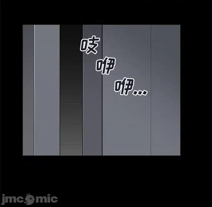 枷锁2：赤脚 枷锁2：赤脚-第 8 话 第155页