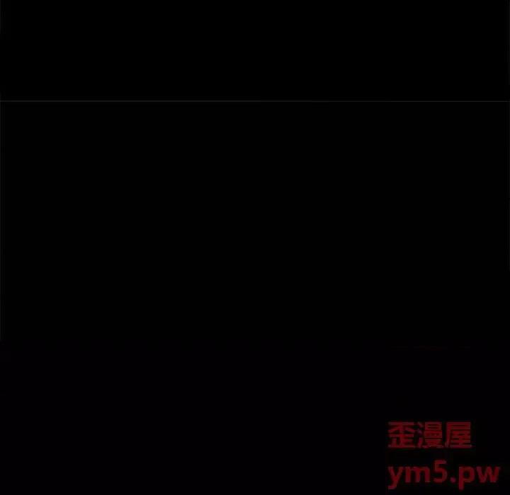 枷锁2：赤脚 枷锁2：赤脚-第 9 话 第8页