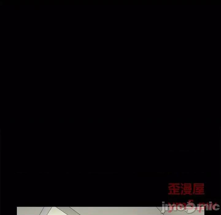 枷锁2：赤脚 枷锁2：赤脚-第 9 话 第10页