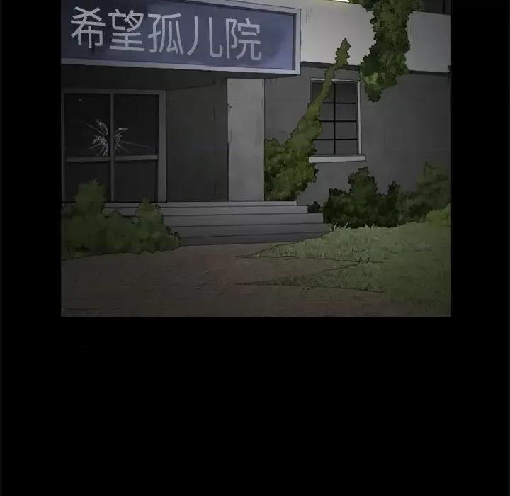 枷锁2：赤脚 枷锁2：赤脚-第 9 话 第46页
