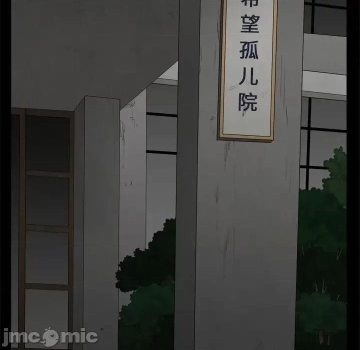 枷锁2：赤脚 枷锁2：赤脚-第 9 话 第50页