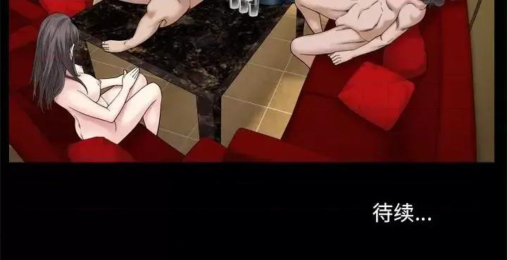 枷锁2：赤脚 枷锁2：赤脚-第 9 话 第144页