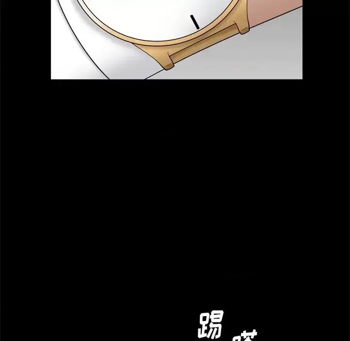 枷锁2：赤脚 枷锁2：赤脚-第 10 话 第17页