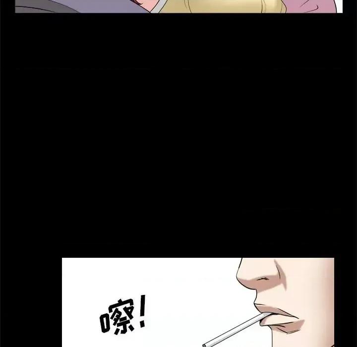 枷锁2：赤脚 枷锁2：赤脚-第 10 话 第122页