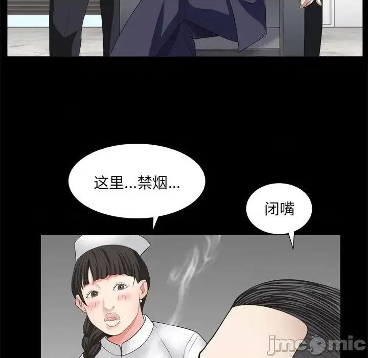 枷锁2：赤脚 枷锁2：赤脚-第 10 话 第125页