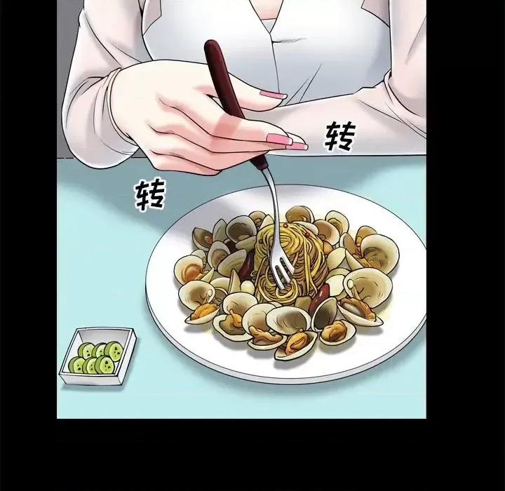 枷锁2：赤脚 枷锁2：赤脚-第 11 话 第19页