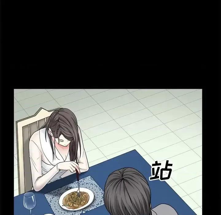 枷锁2：赤脚 枷锁2：赤脚-第 11 话 第43页