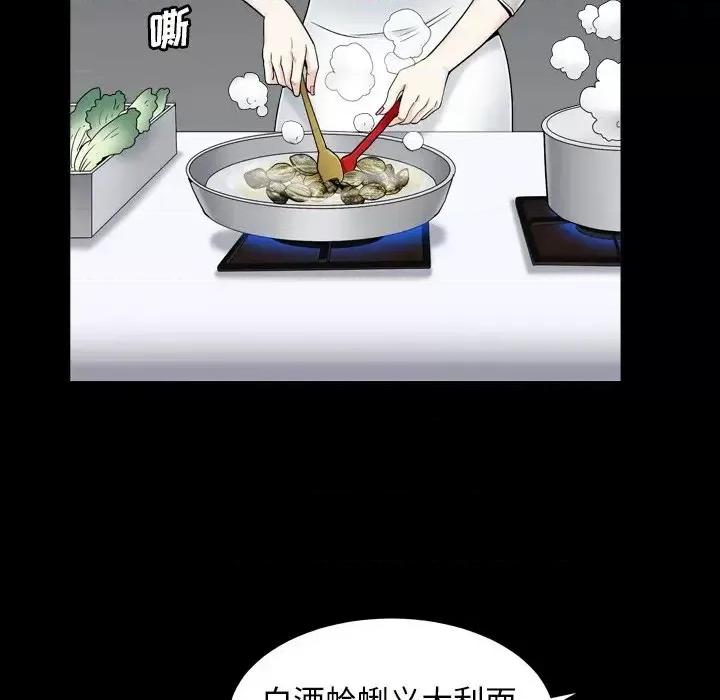 枷锁2：赤脚 枷锁2：赤脚-第 11 话 第64页