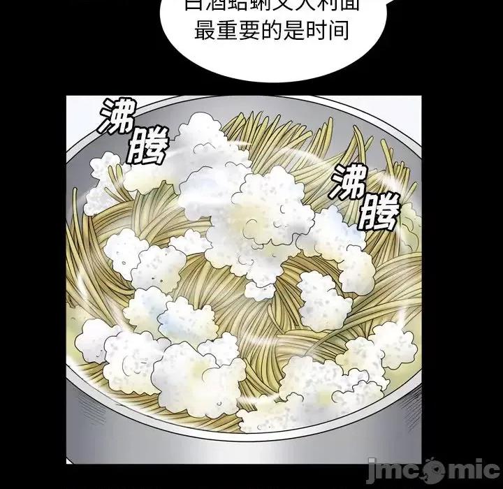 枷锁2：赤脚 枷锁2：赤脚-第 11 话 第65页