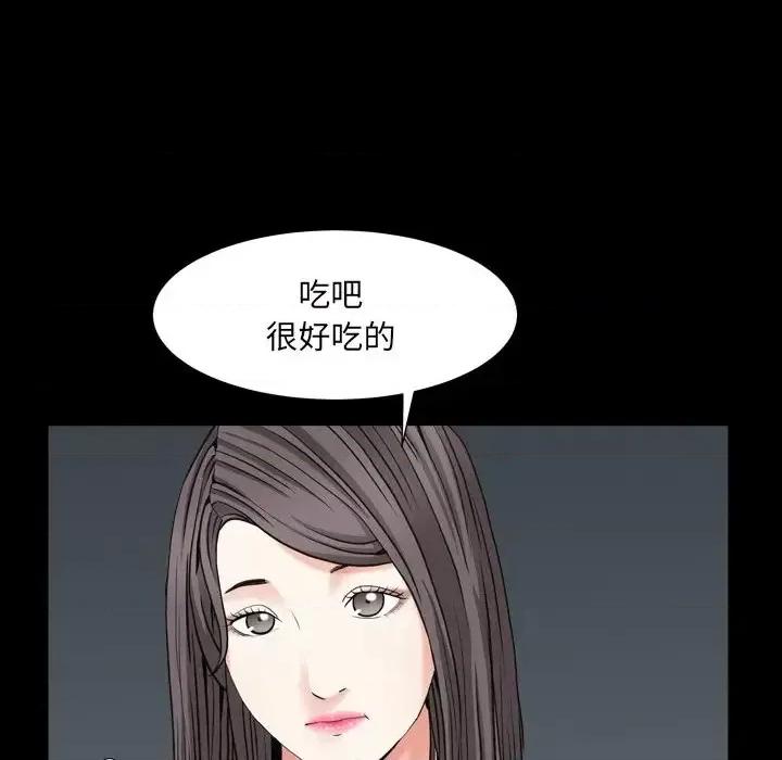 枷锁2：赤脚 枷锁2：赤脚-第 11 话 第101页