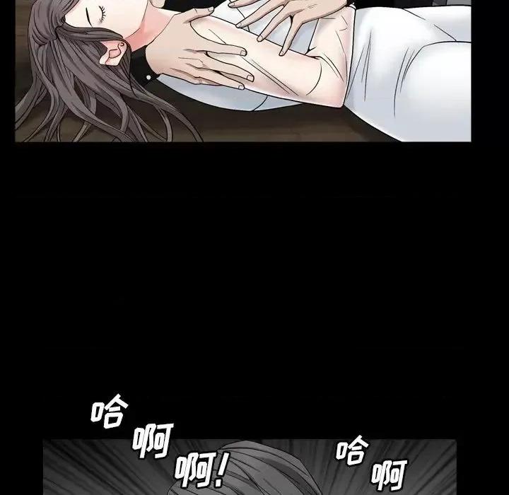 枷锁2：赤脚 枷锁2：赤脚-第 11 话 第128页