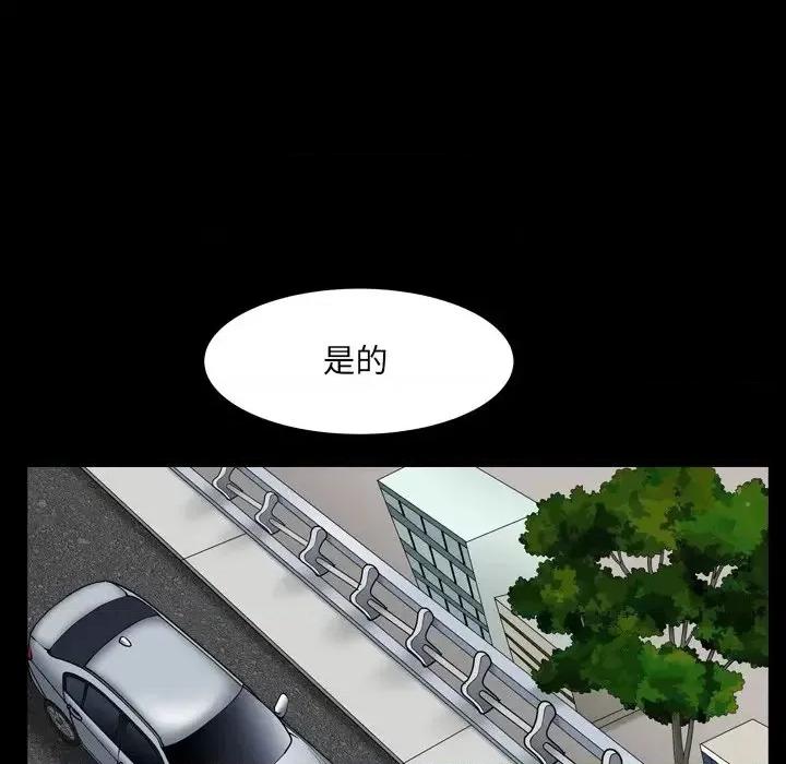 枷锁2：赤脚 枷锁2：赤脚-第 11 话 第131页