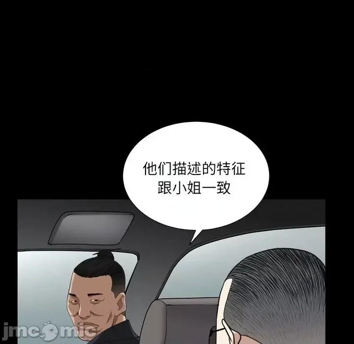枷锁2：赤脚 枷锁2：赤脚-第 11 话 第135页