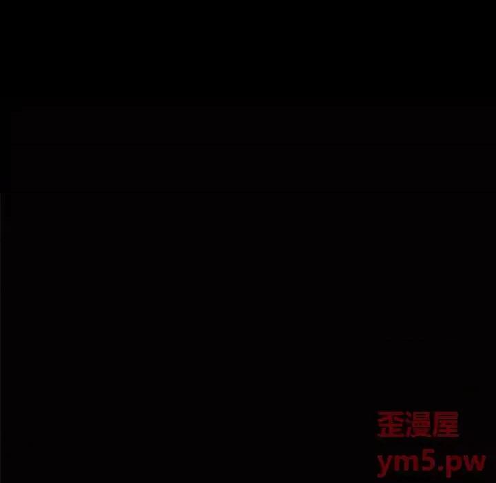枷锁2：赤脚 枷锁2：赤脚-第 12 话 第8页