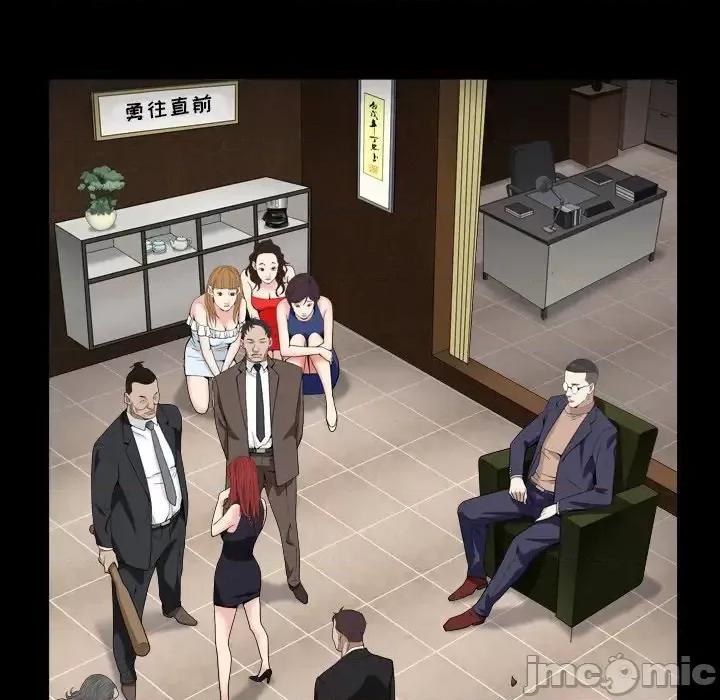 枷锁2：赤脚 枷锁2：赤脚-第 12 话 第120页