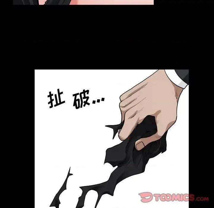 枷锁2：赤脚 枷锁2：赤脚-第 12 话 第129页