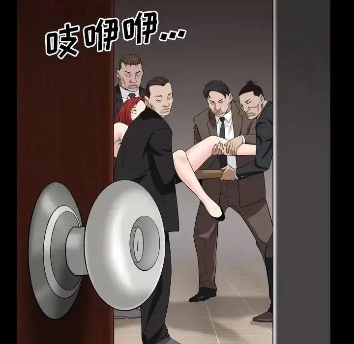 枷锁2：赤脚 枷锁2：赤脚-第 12 话 第146页