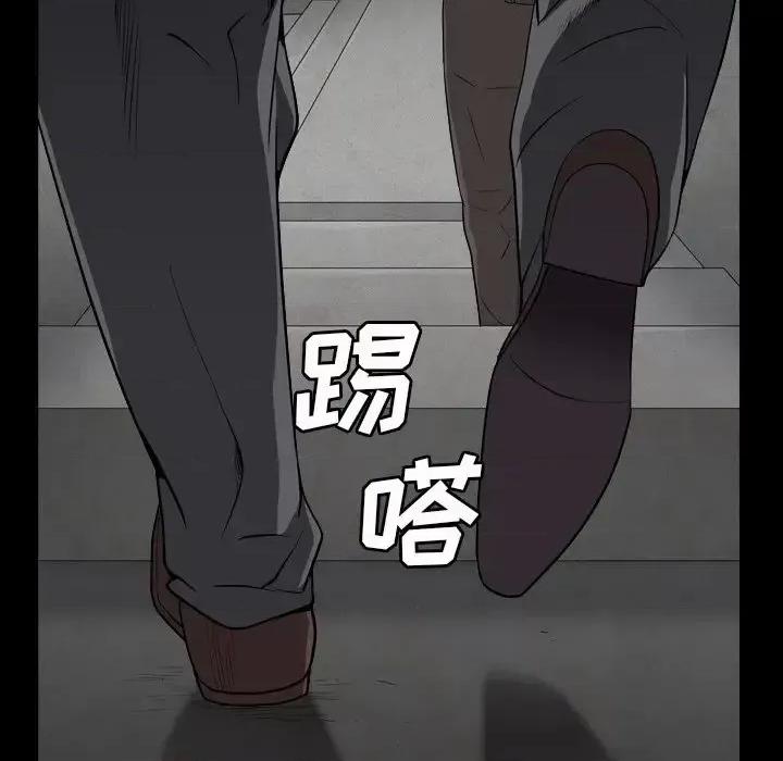枷锁2：赤脚 枷锁2：赤脚-第 13 话 第42页
