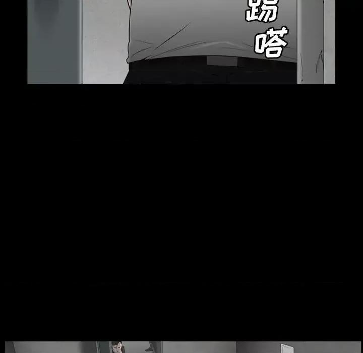 枷锁2：赤脚 枷锁2：赤脚-第 13 话 第47页