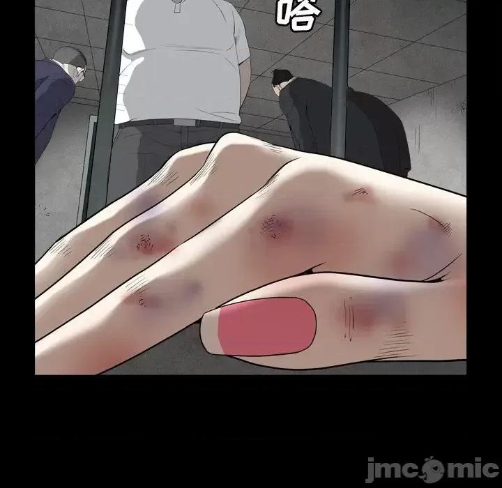 枷锁2：赤脚 枷锁2：赤脚-第 13 话 第50页