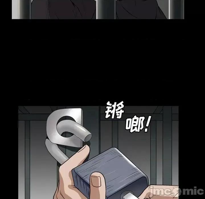 枷锁2：赤脚 枷锁2：赤脚-第 13 话 第60页