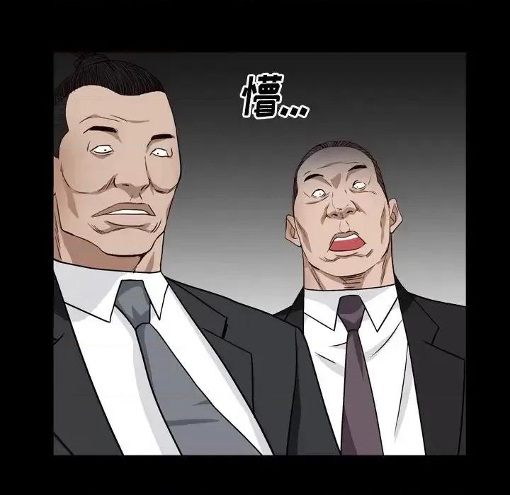 枷锁2：赤脚 枷锁2：赤脚-第 13 话 第89页